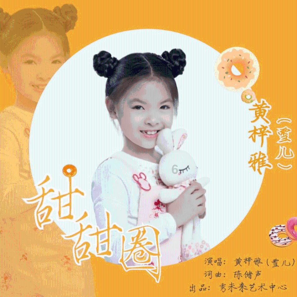 大唐游仙记