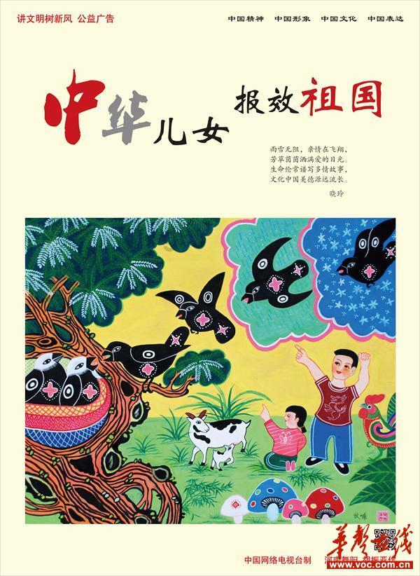 复仇机器人中文版