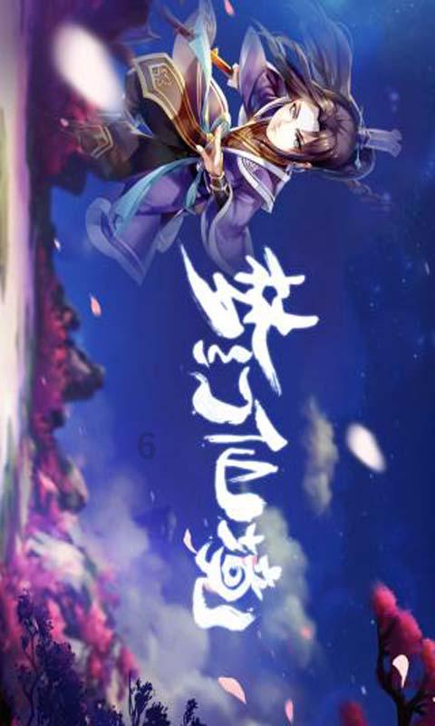 云雾高塔之重生